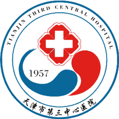 Tianjin Third Central Hospital